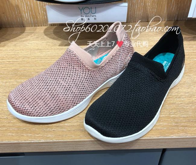 Skechers ˹¿Ææ2018ÏÄ¿î ŮЬYOUϵÁÐÐÝÏн¡²½Ð¬ÊæÊÊÔ˶¯Ð¬15822