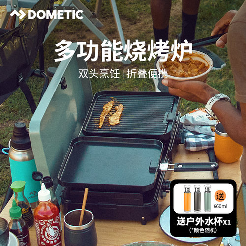 高端不锈钢材质外观精美