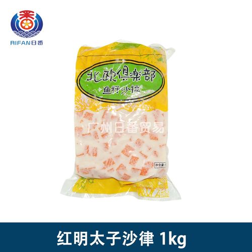 明太子多少钱 明太子价格 小麦优选