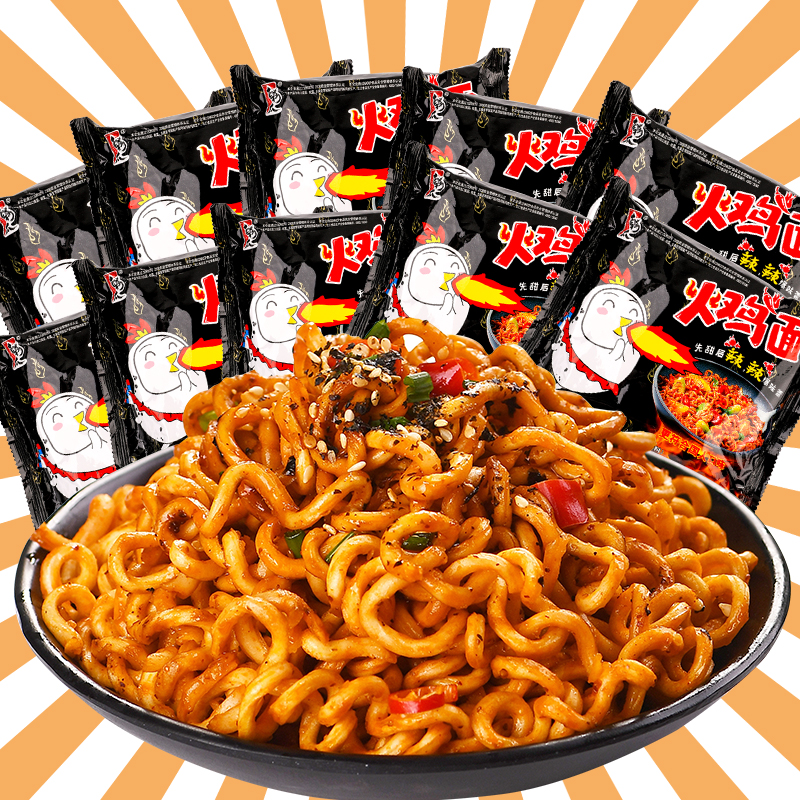 韩太40包网红超辣袋装整箱干拌面