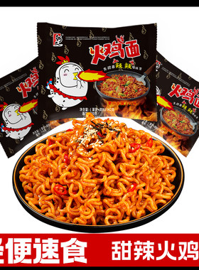 韩太火鸡面网红速食袋装整箱