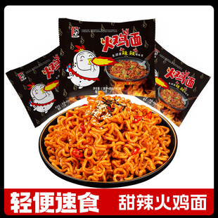 韩太火鸡面韩式 泡面w 火鸡面粗面方便面速食超辣干拌炸酱面袋装