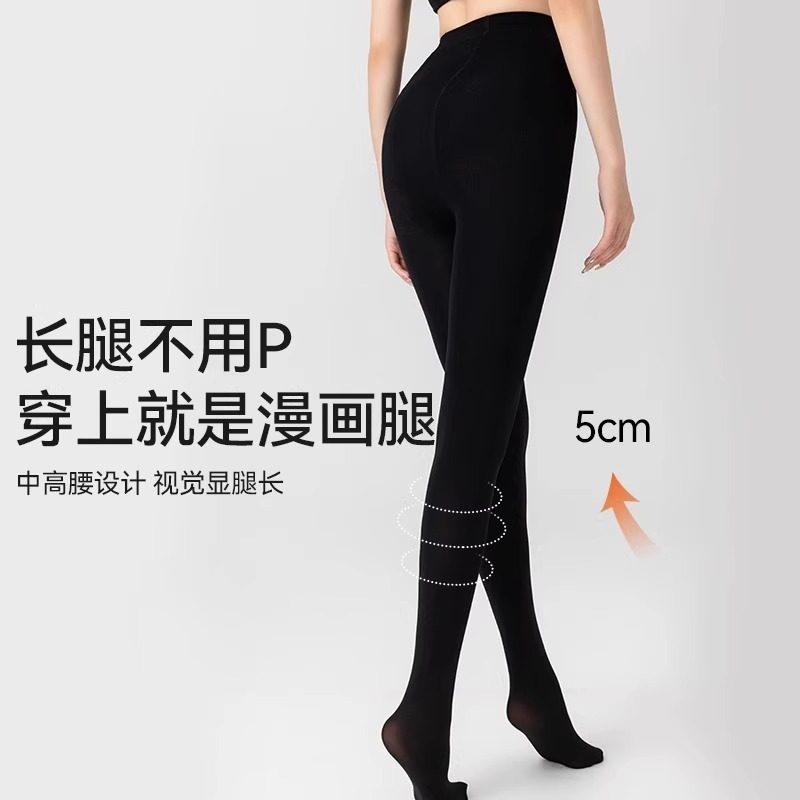美腿压力瘦腿袜女秋冬季丝袜光腿神器加绒加厚打底连裤袜外穿显瘦