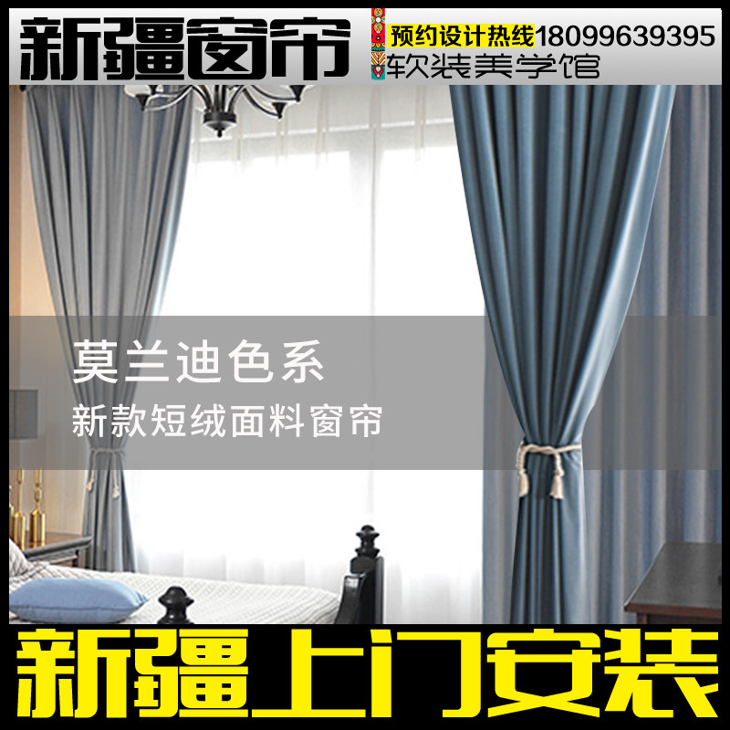北欧复古墨绿色绒布窗帘遮光天鹅绒丝绒纯色貂绒法式轻奢窗帘定制