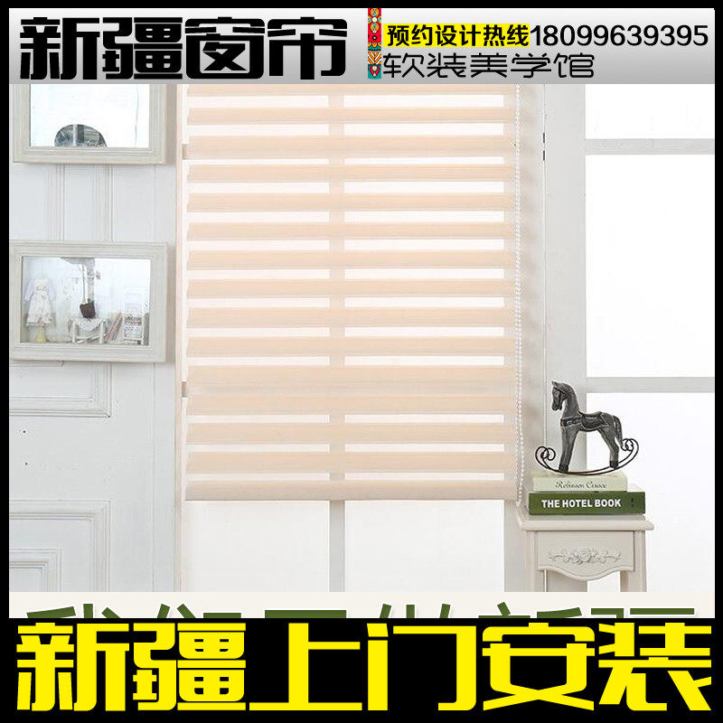 乌鲁木齐包邮新疆韩式柔纱卷帘遮光百叶窗帘阳台厨房卫生间安装