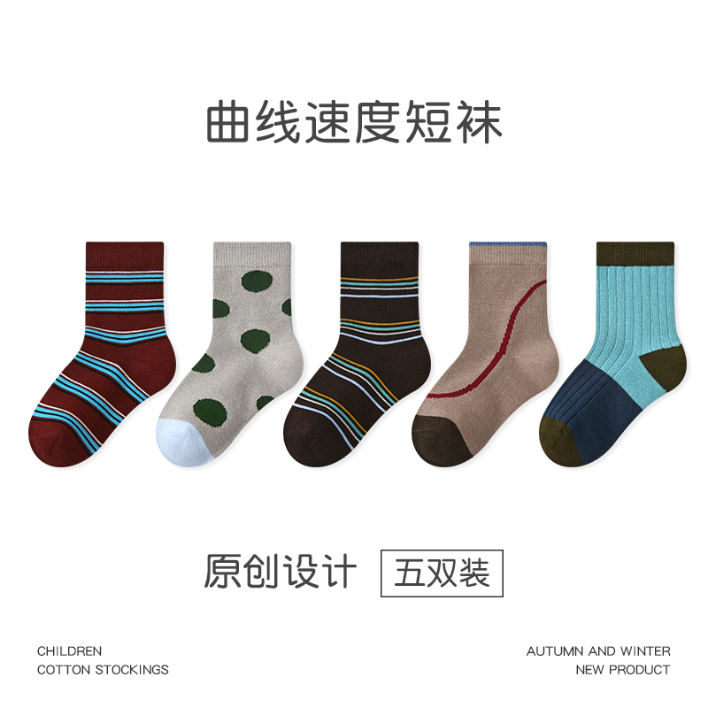 儿童袜子春秋新款男孩子中小童学生条纹短袜纯棉无骨宝宝中筒袜男
