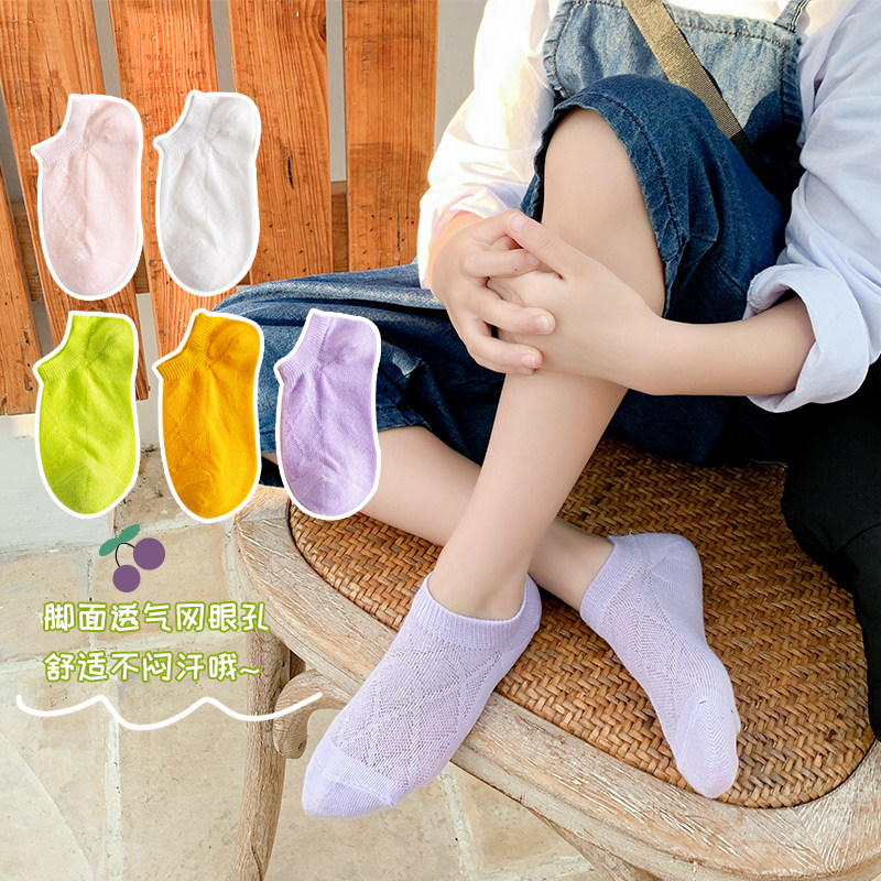 女童隐形袜夏日糖果菱形网眼袜纯棉夏季短袜小女孩薄款透气糖果系