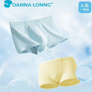 JOANNALONNG儿童短裤5A抑菌牛奶丝天丝莫代尔男童女童平角内裤A类