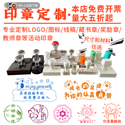 光敏印章自动出油收到即用