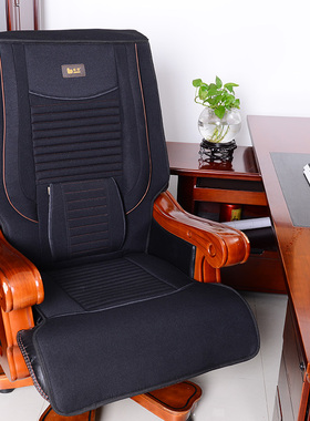 布兜BD18老板椅坐垫四季椅垫大班椅垫防滑透气办公室椅套转椅垫子