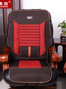 布兜新品BD-18大班椅专用坐垫四季亚麻椅垫老板椅连靠背防滑