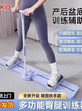 滑雪机美腿夹盆底肌产后女士健身燃脂锻炼大腿内侧训练器辅助瘦腿
