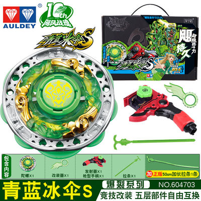 奥迪双钻飓风战魂1代23斗