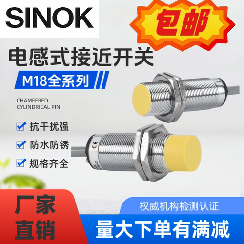 原装正品接近开关NI8-M18-AN6X NI15 BI10-M30-AZ3X AP6XAD4X Bi8