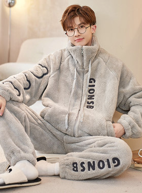 男款秋冬季法兰绒加绒加厚家居服