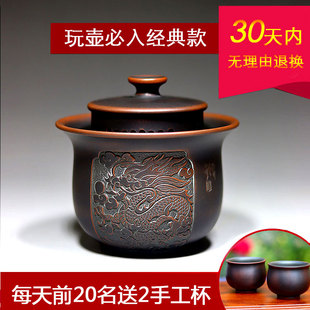 盖碗钦州坭兴陶手抓壶茶壶茶碗纯手工龙凤精品小心肝复古中式 新款