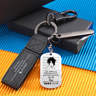 动漫周边约定的梦幻岛人物番号不锈钢挂件创意礼品物送同学钥匙扣