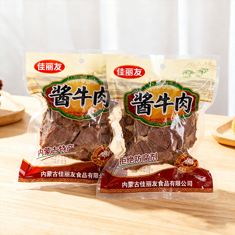 内蒙古五香酱牛肉熟食真空卤味开袋即食牛腱子肉健身小零食牛腿肉