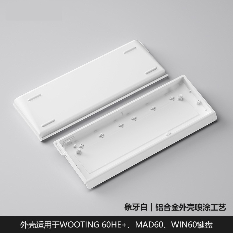 咪星人H60外壳全金属铝坨坨客制化适配wooting60HE/MAD60/WIN60