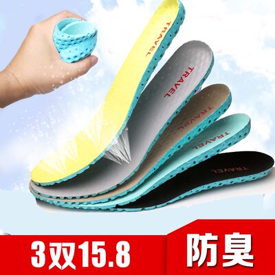 篮球跑步减震吸汗boost运动鞋垫