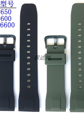 24MM适配卡西欧PROTREK PRG650Y/600 PRW6600 GA2000登山硅胶表带