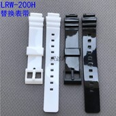 适配卡西欧LRW 200H表带黑白色亮面树脂橡胶手表链配件14mm替换