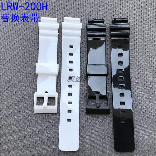 适配卡西欧LRW-200H表带黑白色亮面树脂橡胶手表链配件14mm替换