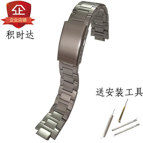 卡西欧适配手表带