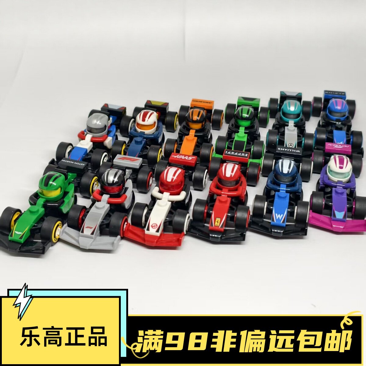 乐高LEGO 抽抽乐F1一级方普通塑料积木