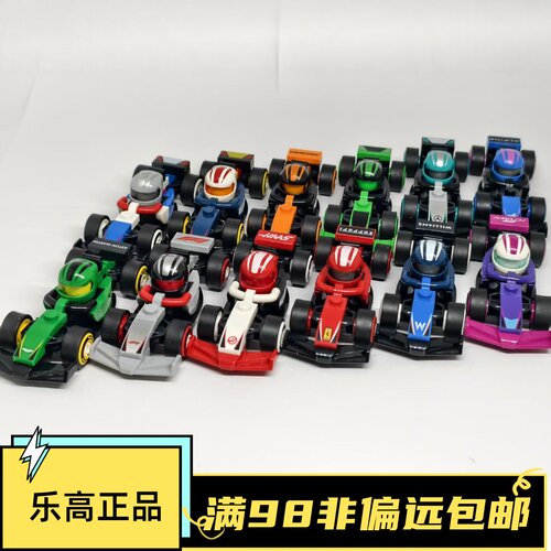 乐高LEGO 抽抽乐F1一级方程式赛车 71049 迷你赛车 原盒