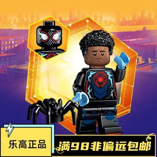 乐高LEGO 抽抽乐人偶漫威蜘蛛侠平行宇宙71050 #1迈尔斯 原盒未拆