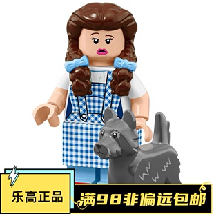 乐高LEGO 抽抽乐 71023 大电影2限量版 #16 桃乐茜和托托 原封