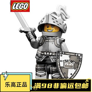 乐高LEGO 抽抽乐第九季 71000 绝版 #4 英雄骑士 原封