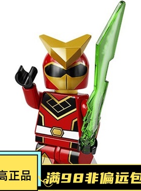 乐高LEGO 抽抽乐10周年 第二十季 71027 #9 假面超人 超级战士 原