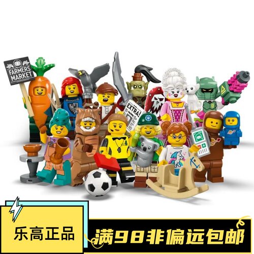兽人胡萝卜太空宝宝霸王龙