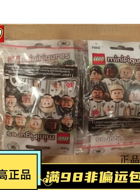 乐高LEGO 抽抽乐 德国队 71014 全套开封确认16只 整箱60只 现货