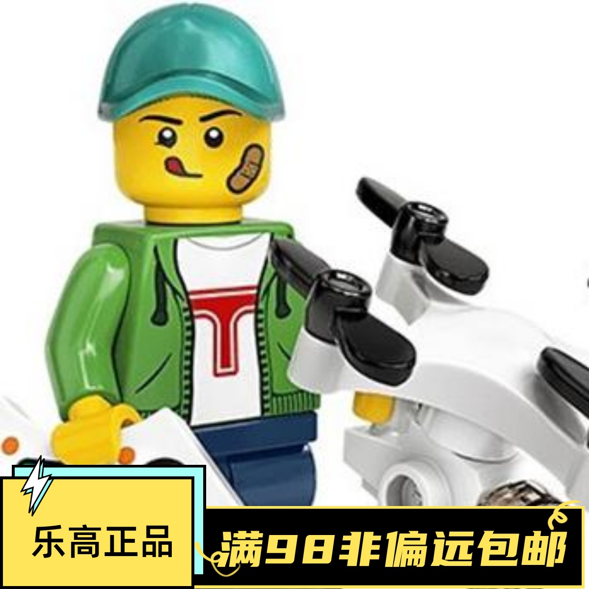 #16无人机啊操作员原封