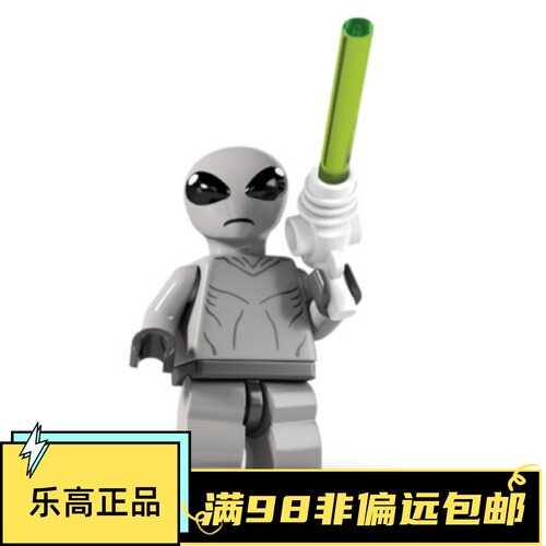 乐高LEGO 抽抽乐第六季 8827 绝版 #1 外星人 原封