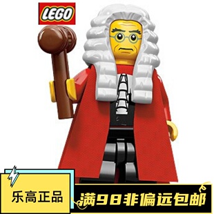 乐高LEGO 抽抽乐第九季 71000 绝版 #10 法官 原封