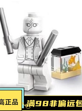 乐高LEGO 抽抽乐 漫威2  71039 #3 骑士先生 开盒