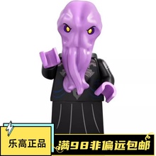 乐高LEGO 抽抽乐人偶 龙与地下城 71047 #7 夺心魔 原盒未拆