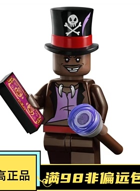 乐高LEGO 抽抽乐迪士尼周年 第3季 71038 #6 公主青蛙霍博士 原封