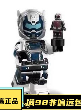 乐高LEGO 抽抽乐 漫威2  71039 #8 歌利亚 蚁人 开盒