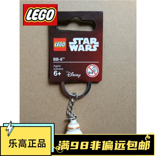 乐高星球大战853604BBLEGO饰品