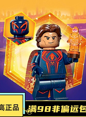 乐高LEGO 抽抽乐人偶漫威蜘蛛侠平行宇宙71050 #5蜘蛛2099
