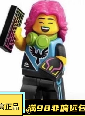 乐高LEGO 抽抽乐 71045 第二十五季S25 #2  电竞女孩 开盒确认