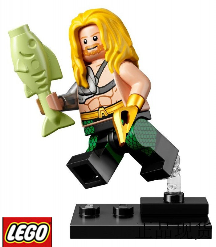 乐高lego 抽抽乐 dc正义联盟超级英雄71026 #3 海王 原封现货
