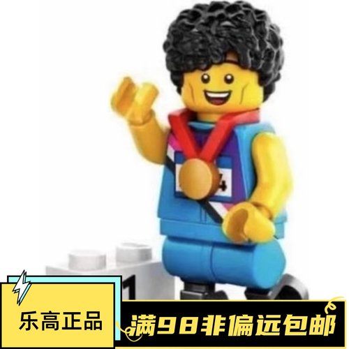 #4残奥竞走冠军开盒确认