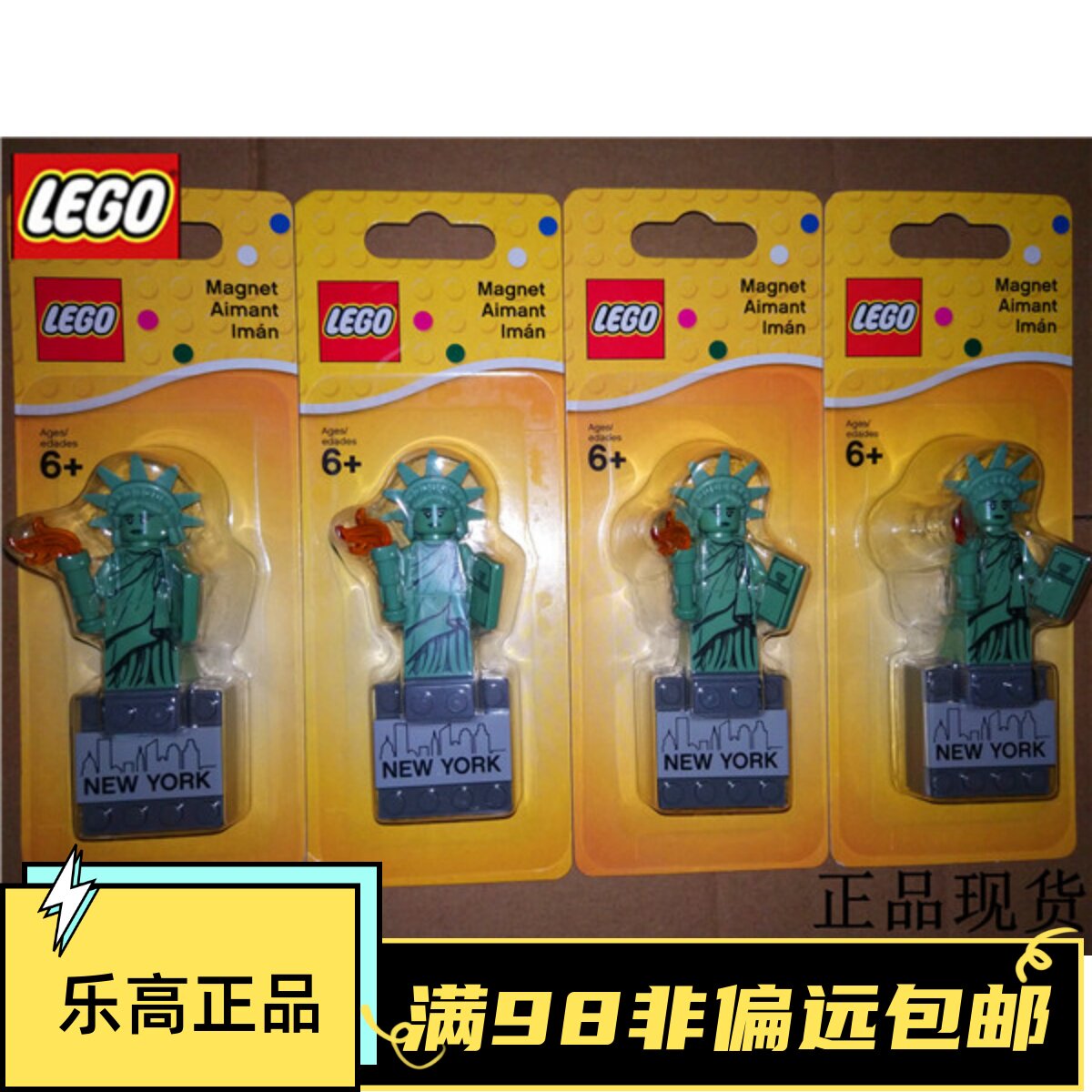 乐高LEGO 853600 自由女神 冰箱贴 8827六季抽抽乐同款 限定款
