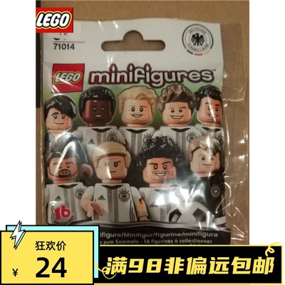 乐高LEGO 抽抽乐 德国队 71014 开封 散只  单只